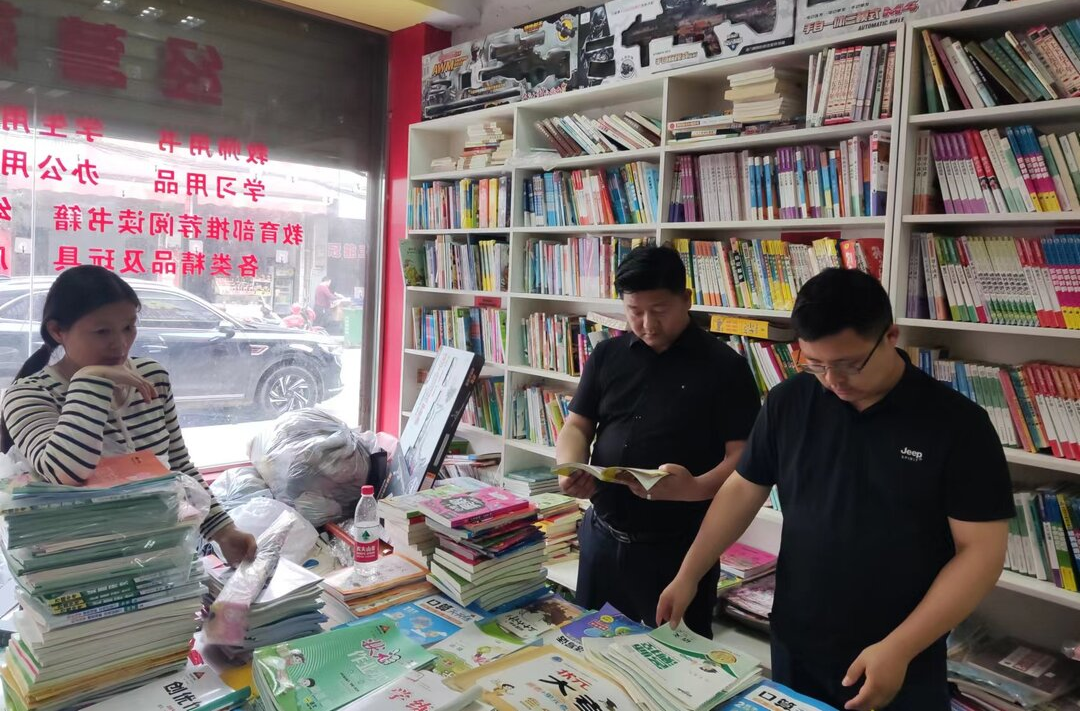 临湘市开展打字复印店和图文广告公司专项整治行动