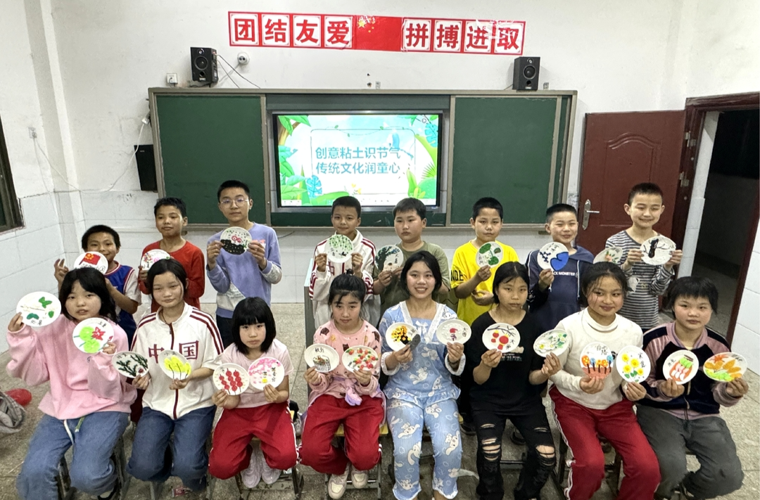 衡南县泉湖回龙小学开展创意粘土手工画活动