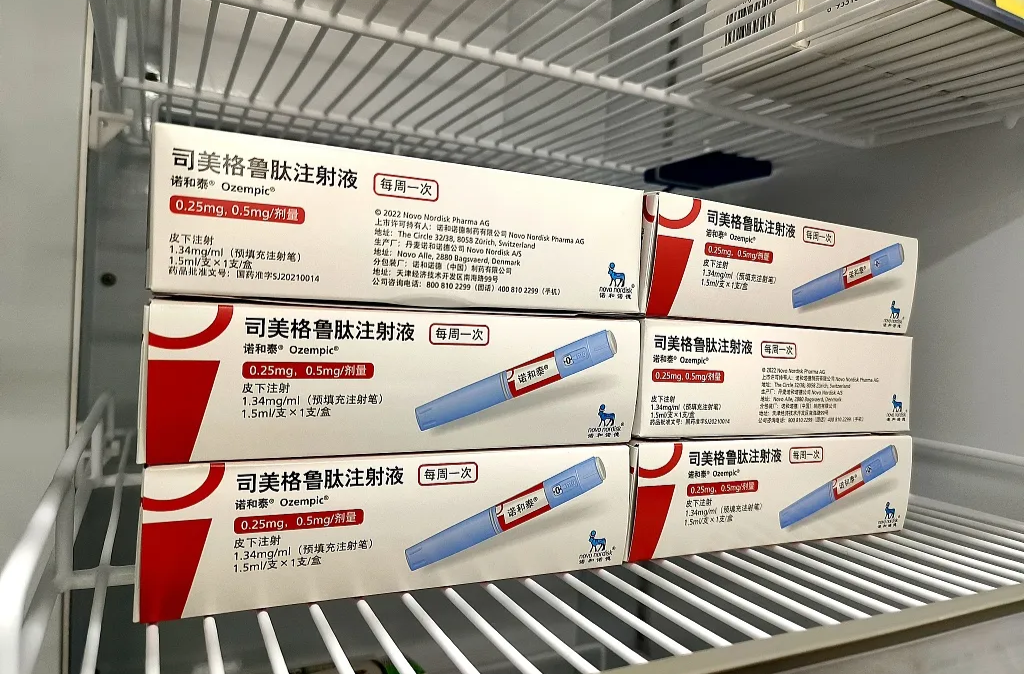 这款“减肥神药”进医保了？！原来是……