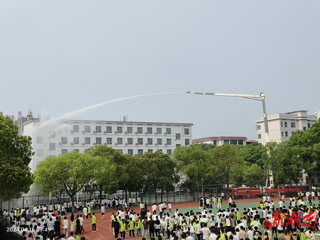 防范于未“燃”——衡阳市新民中学举行消防应急疏散演练活动