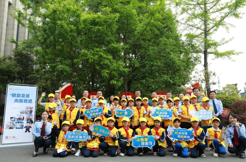 湘西州税务局邀请“校园小记者”开启税务体验之旅