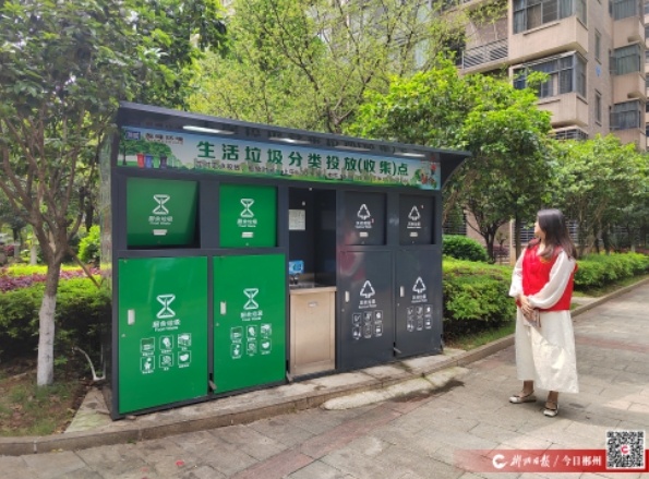 郴州：垃圾分类“分”出绿色生活新空间
