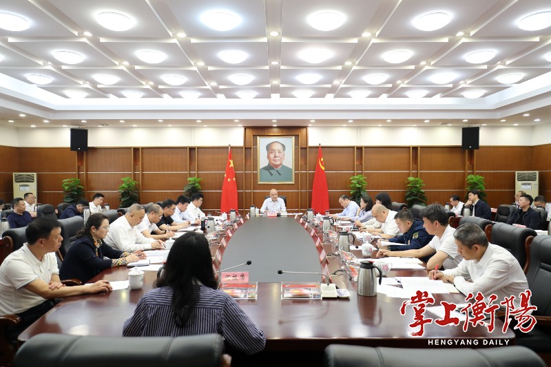 衡阳市委全面深化改革委员会举行2024年第二次会议，刘越高主持