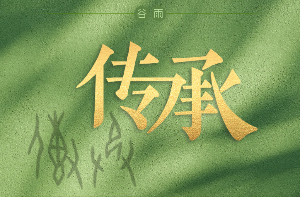 学习时节丨“中国字是中国文化传承的标志”