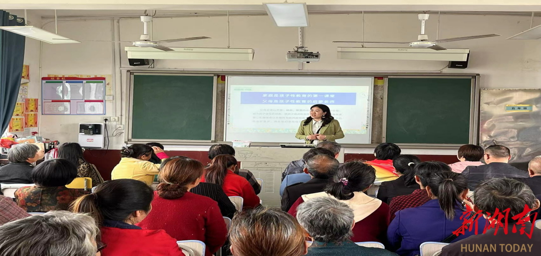衡山县深入开展家庭教育指导服务“向阳花”行动