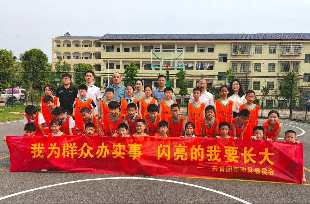 共青团衡南县委员会赴冠市联合学校开展公益捐赠活动