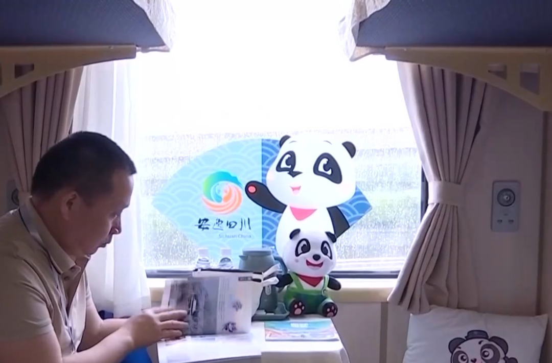 “五一”假期出行需求旺！看熊猫、赏牡丹都有专列啦→