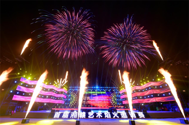 Second Hunan-Jiangxi Artistic Fireworks Invitational Competition Opens on April 19