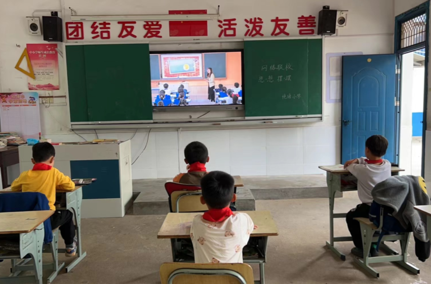 长沙县南雅远航实验学校与三所小学开展系列“云端”点播送课活动