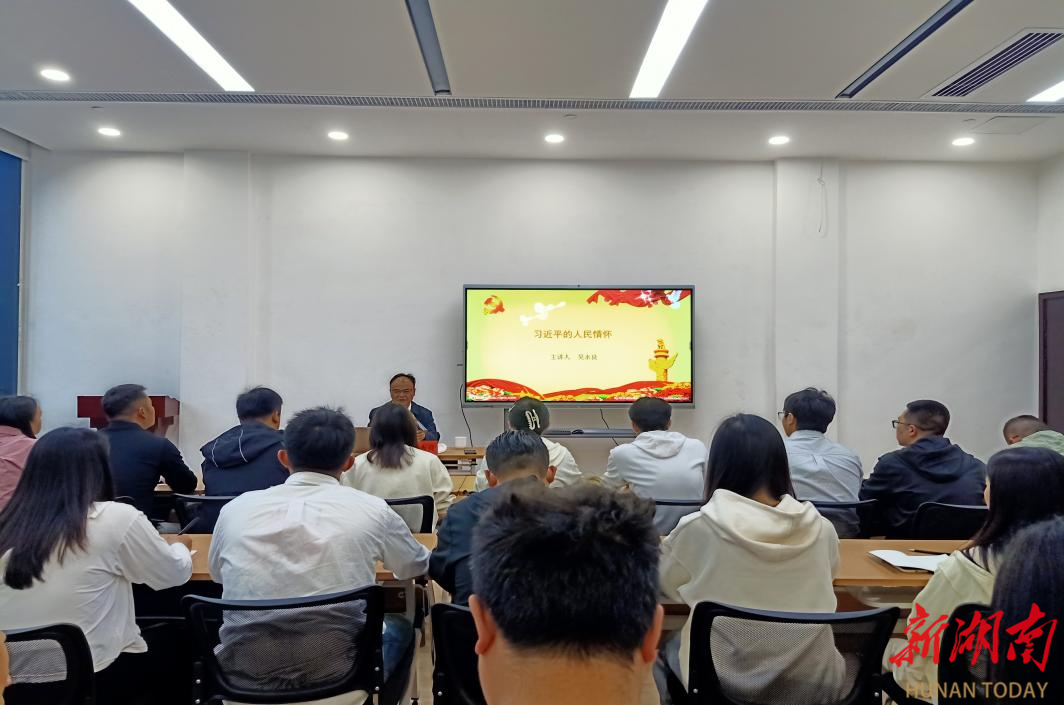 永顺县委党校2024年中青班到十八洞党校开展异地教学