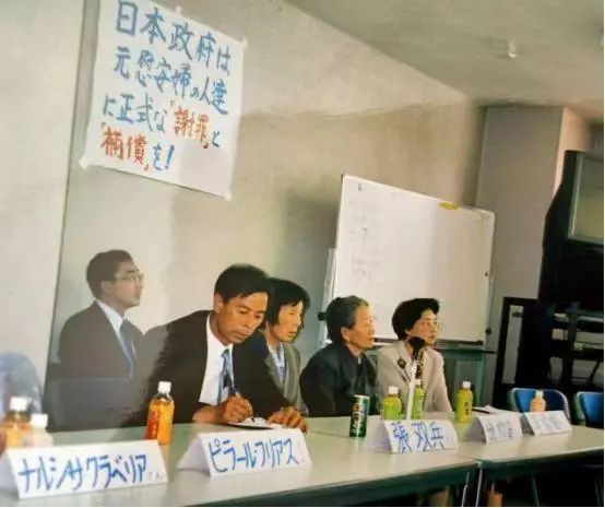 首次！18位慰安妇受害者子女在国内起诉日本