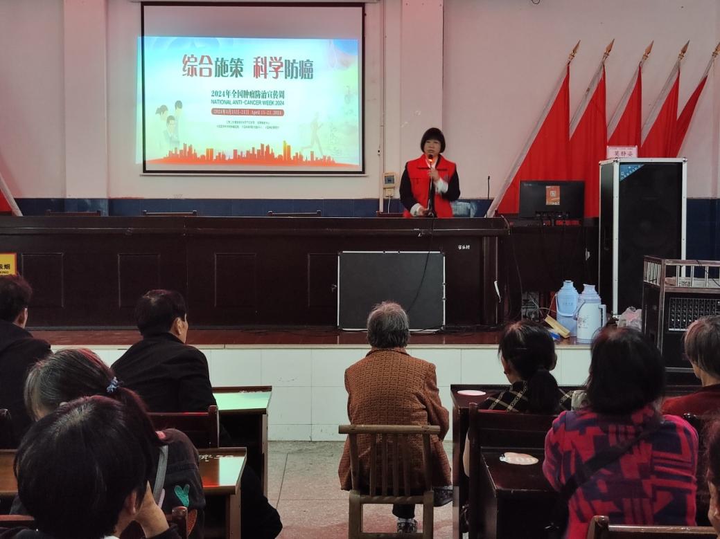 长沙县组织开展第30届全国肿瘤防治宣传周系列活动