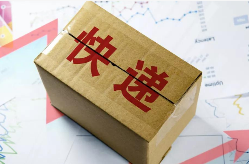 371.1亿件！一季度快递业务量同比增长25.2%