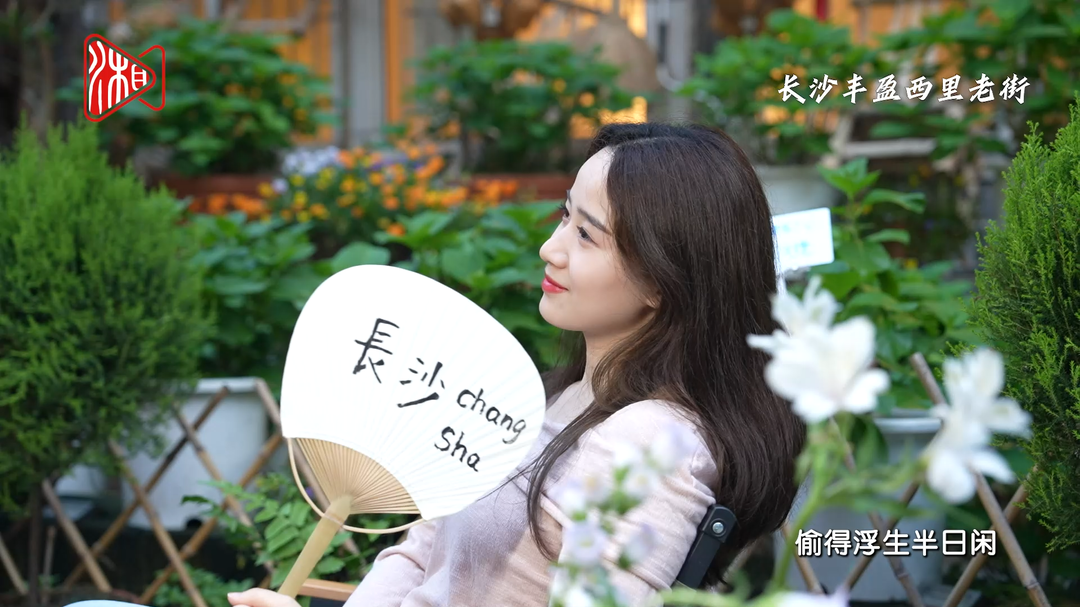 醉美潇湘 | 五一商圈，大隐隐于市