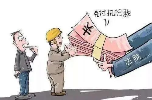 8.48亿元！湖南法院化“纸上胜诉权益”为“真金白银”