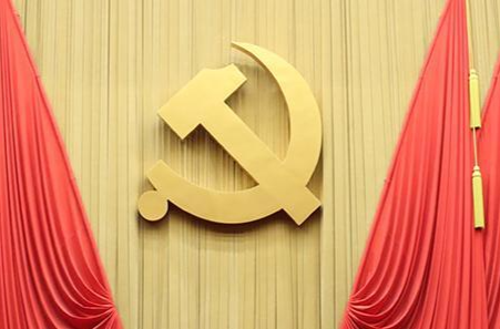 紧扣“三环”高质量开展党纪学习教育