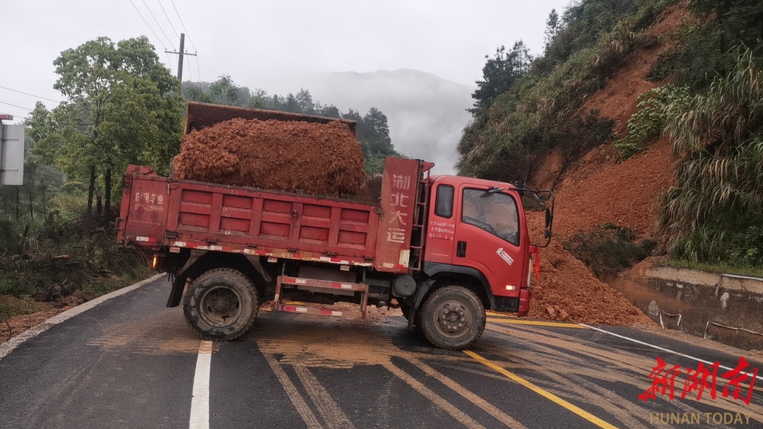 蓝山：暴雨致G537国道塌方 公路部门紧急抢修