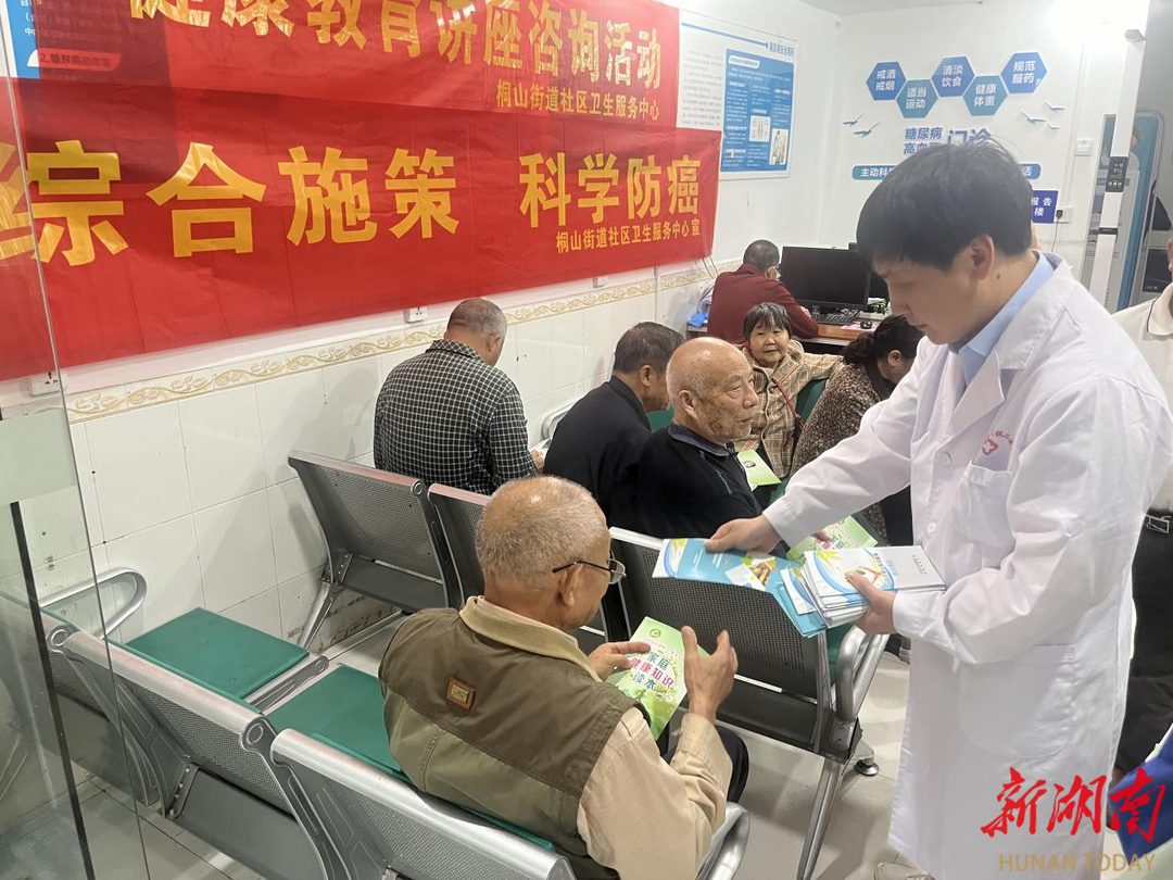 宁远县卫健系统“线上线下”开展防癌科普宣传活动