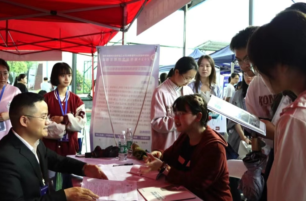 湖南中医药大学信息科学与工程学院与外国语学院联合举行2024届毕业生供需见面会