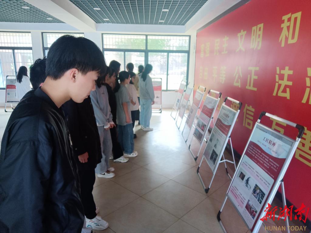 湖南工学院举办“丰碑·中国工业精神”主题展览