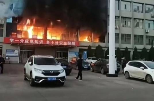山西吕梁永聚煤业“11·16”重大火灾事故调查报告公布，42名公职人员被问责