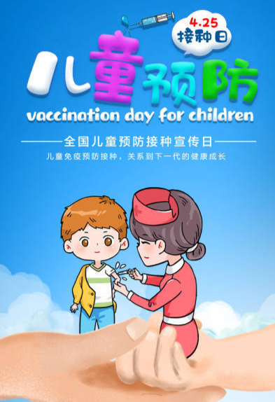 湖南免疫规划持续推进：多种传染病发病率均降至历史最低水平