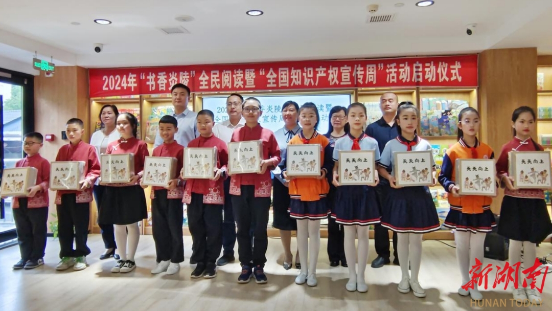 “书香炎陵”全民阅读活动启动 全县设立农家书屋120个 