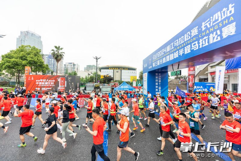 2024 Xiangjiang Marathon kicks off