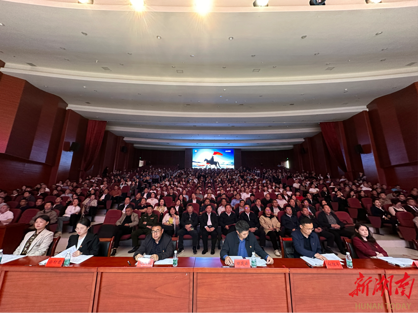 永顺县举办“总体国家安全观 创新引领10周年”主题宣讲活动