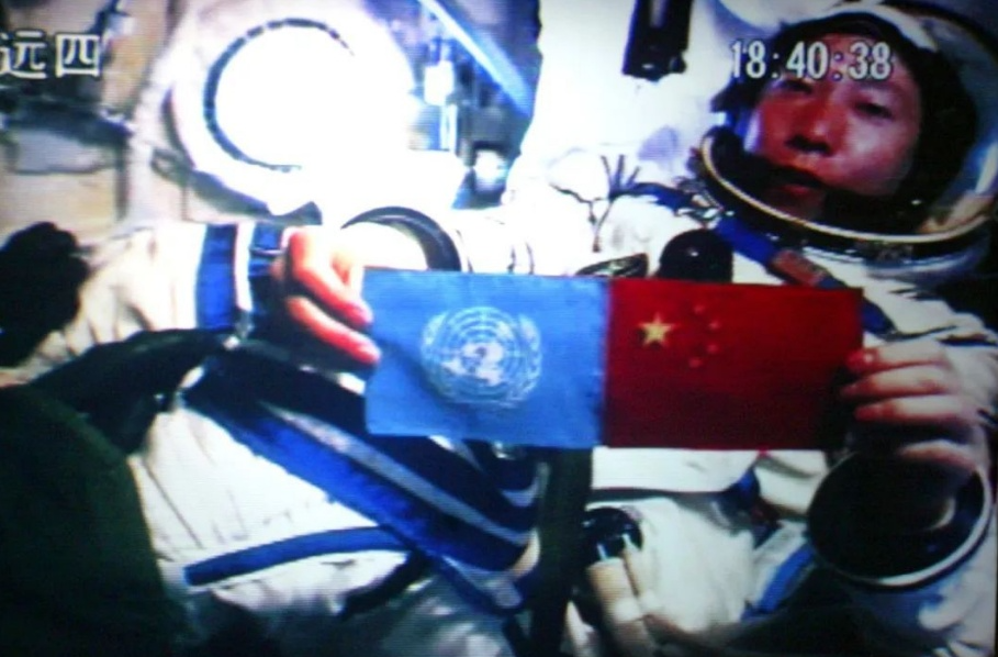 祝贺！杨利伟获得钱学森最高成就奖