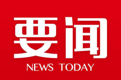 永州市建成农产品外贸服务平台 朱洪武宣布正式启用