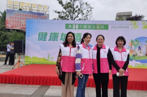邵东市开展第36个爱国卫生月“健康城镇，健康体重”主题宣传活动