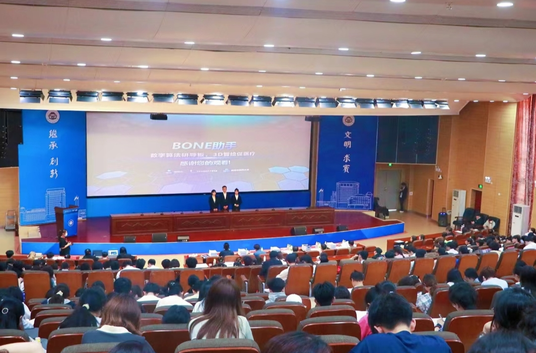 湖南中医药大学举行“挑战杯”大学生创业计划竞赛