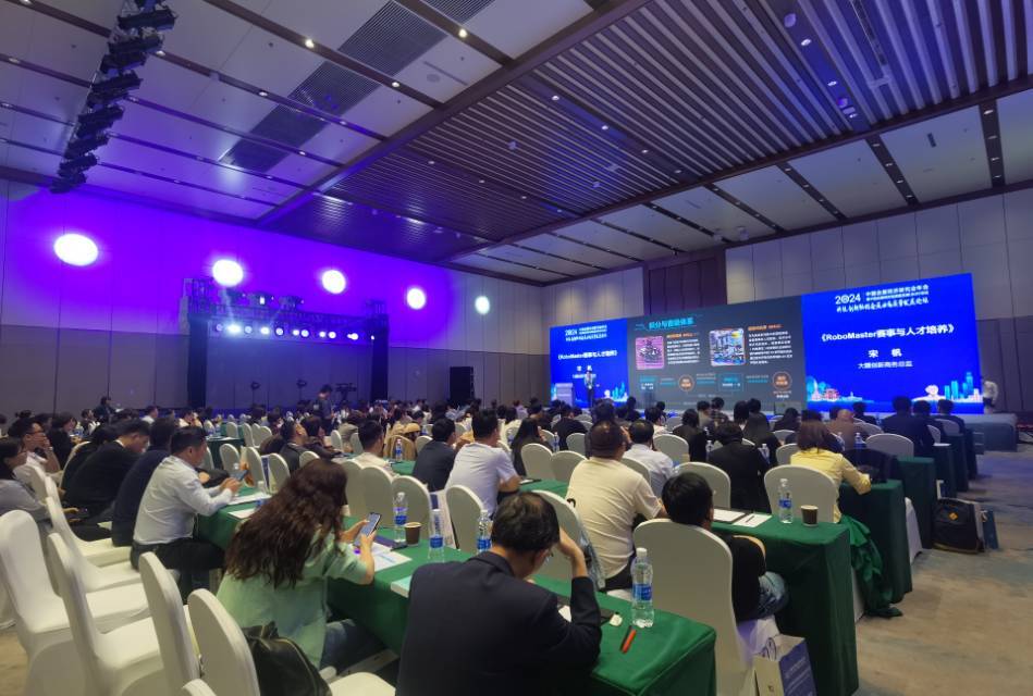 科技创新助推会展业高质量发展论坛于今日在长沙举办