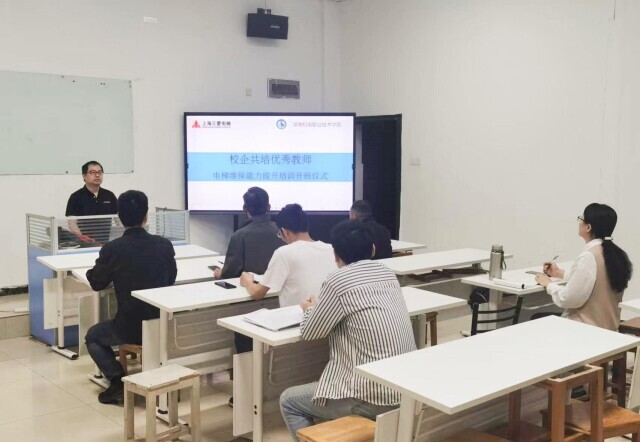 提升教师职业技能，湖南机电职院举办了这个培训班