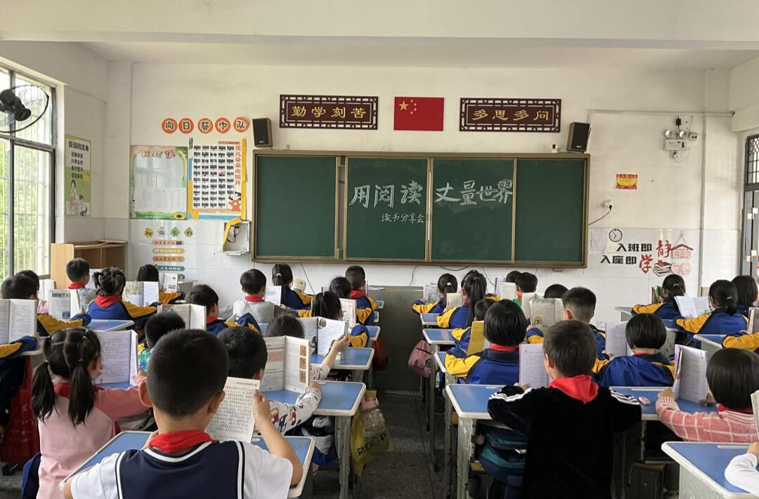 衡南县江口联合学校中心小学开展世界读书日活动