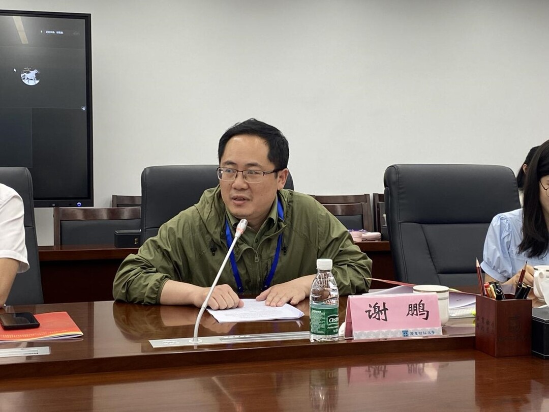 湖南有色职院谢鹏受邀参加高质量发展与国家安全学术论坛