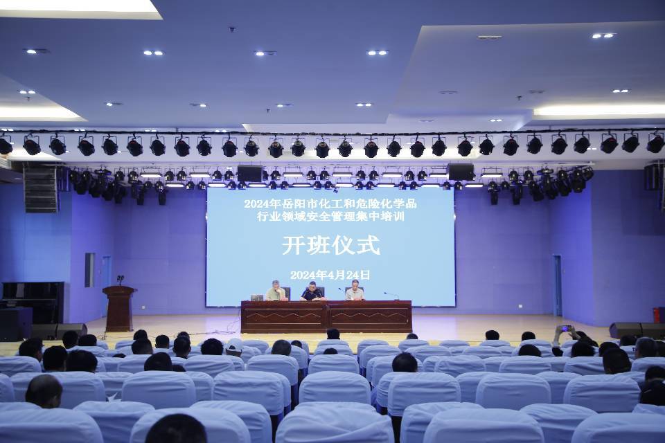 湖南石化职院：做好社会培训，助力地方发展