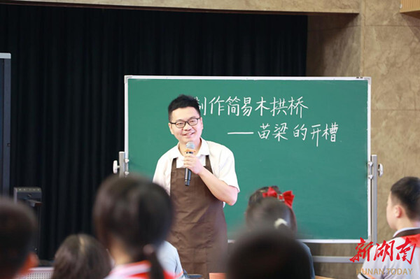 湖南省小学劳动教师教学竞赛在九华和平科大小学举行