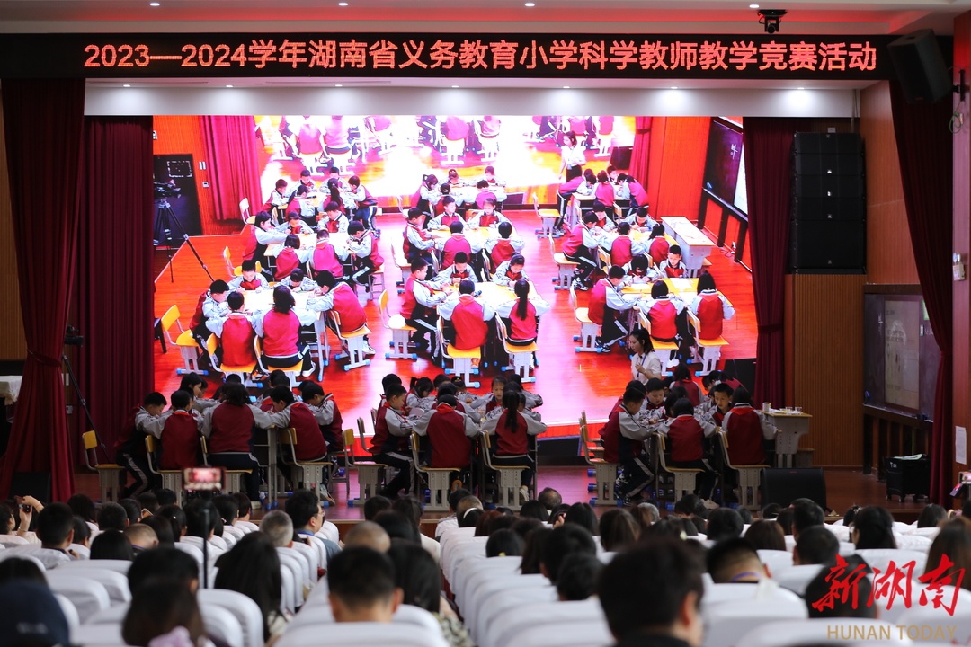 2024年湖南省小学科学竞赛决赛在保靖岳阳学校举行