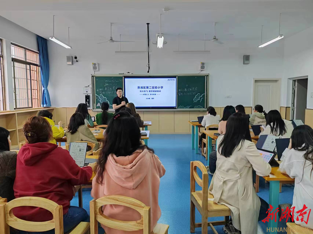 衡阳市蒸湘区第二实验小学：积极推进智慧阅读教育平台