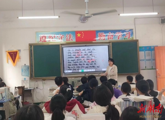 宜章县第二中学英语组开展小课题教学实录