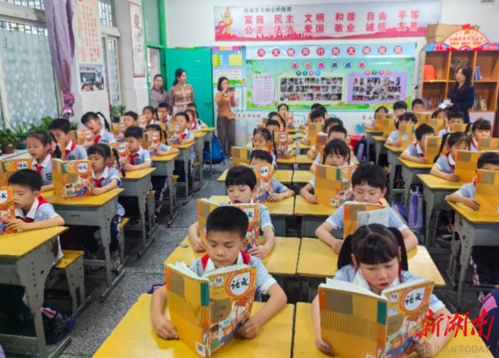 朗读展风采，书香润心灵——郴州市一完小举办朗读课文比赛