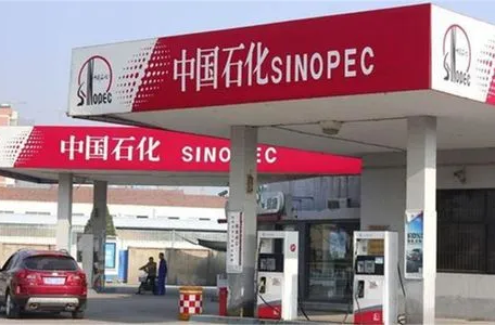 中国石化常德石油分公司招租公告