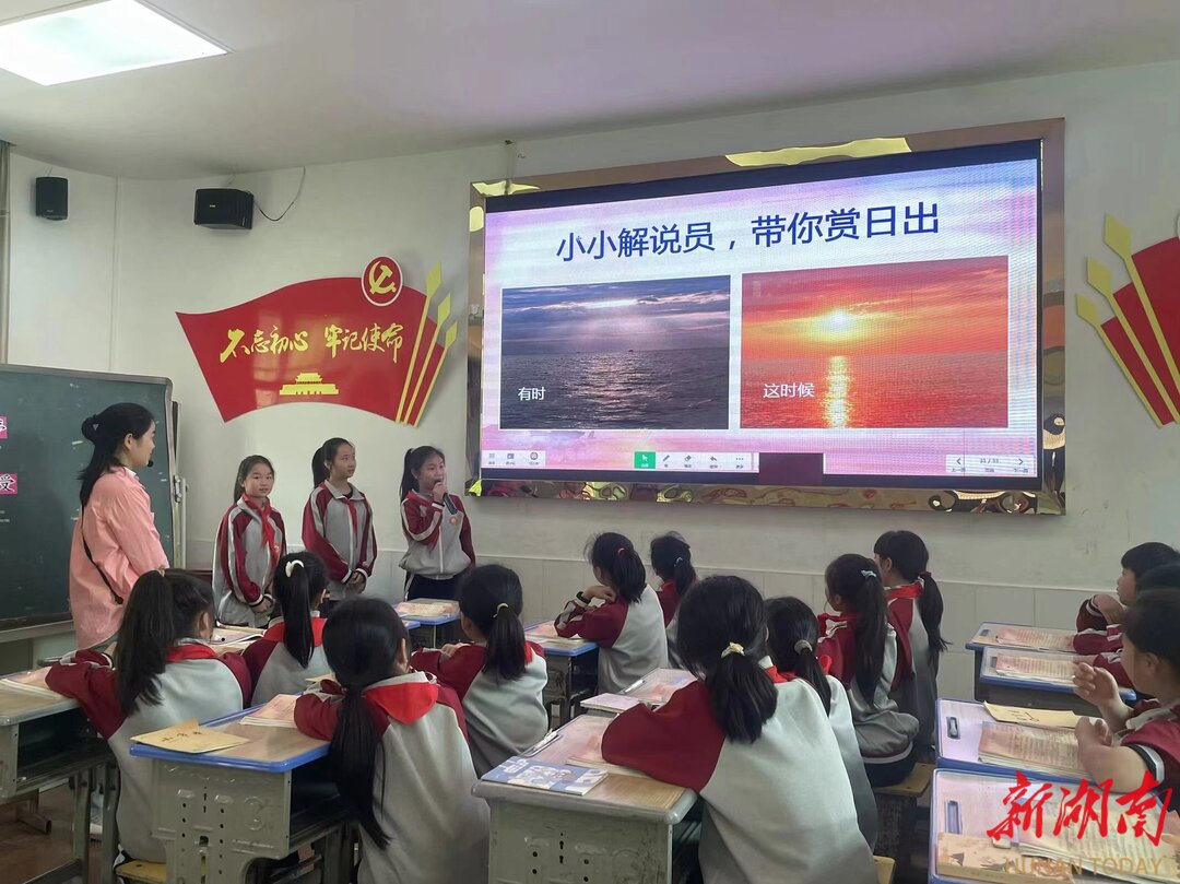 耒阳市金南小学举行青年教师教学比赛