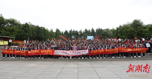 民族团结心相连，藏娃寻湘逐梦圆——记长沙营地全公益组织西藏班学生开展长沙研学活动