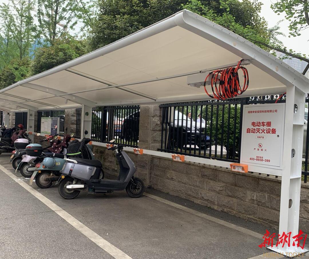长沙金瑞社区：新建充电车棚，为电动车安全“续航”