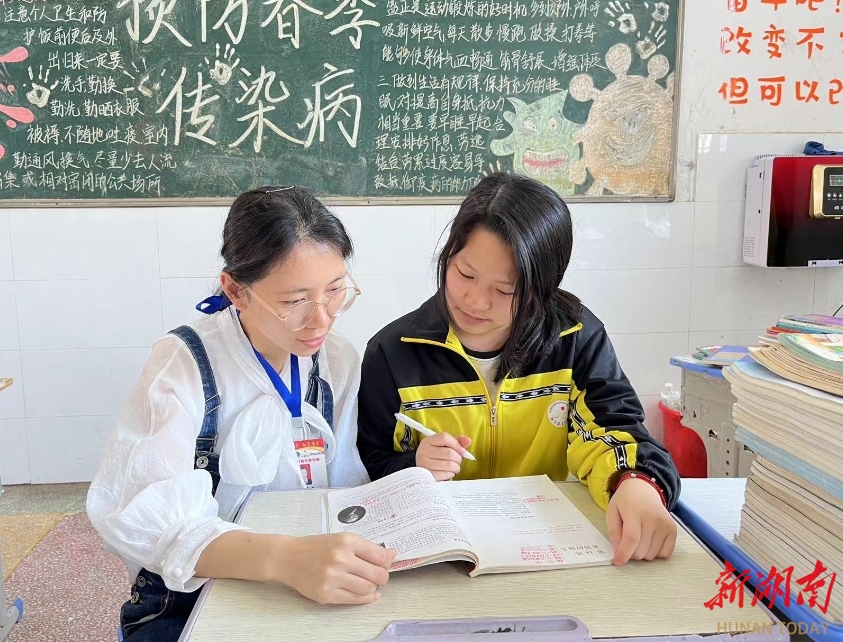 宜章县湘南红军学校教师曾妮：从“心”出发 做学生的知心人