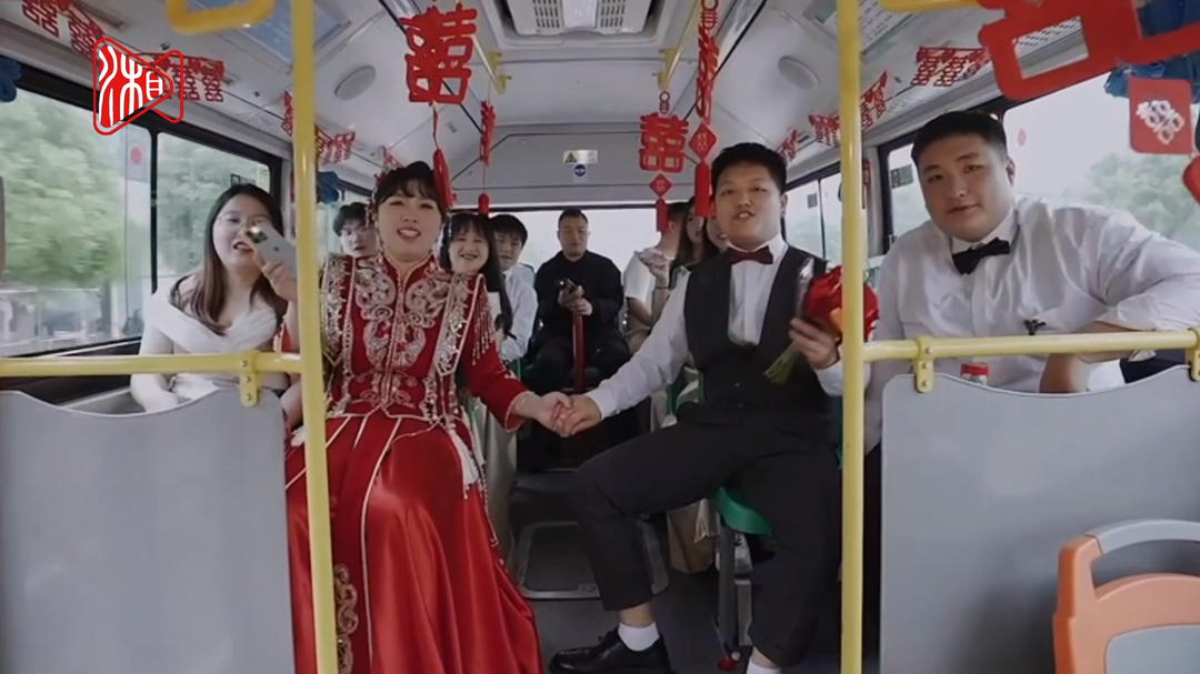 公交当婚车 驶向幸福终点站