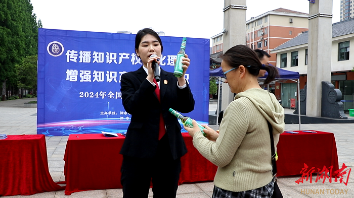 尊重“知产” 倡导创新   津市法院开展知识产权普法宣传活动